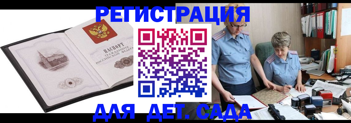 прописка гарантия в Нягани