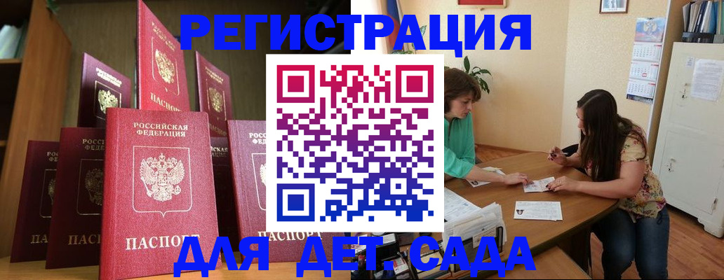прописка поиск в Нягани