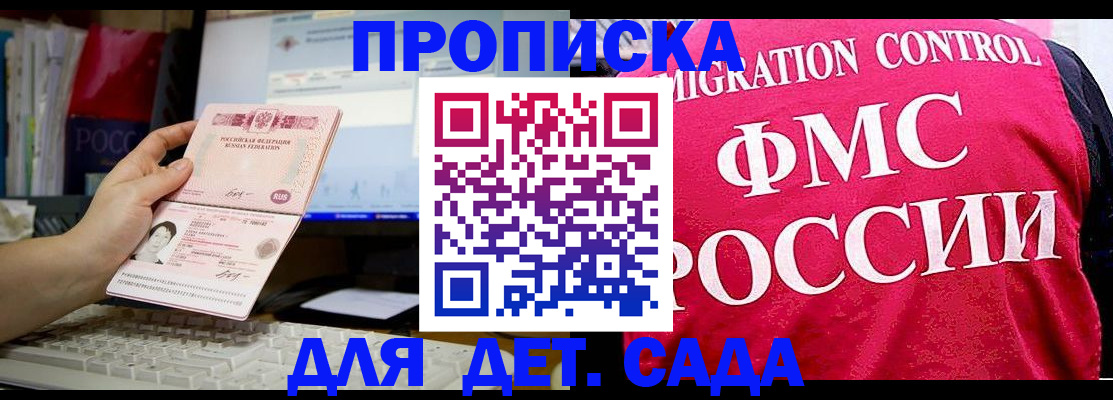 временная регистрация госуслуги в Нягани