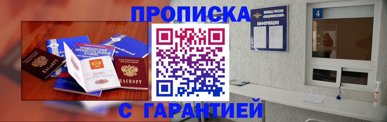 регистрация в Нягани